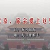天齐网首页3d图库