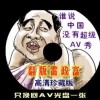 查一下49图库